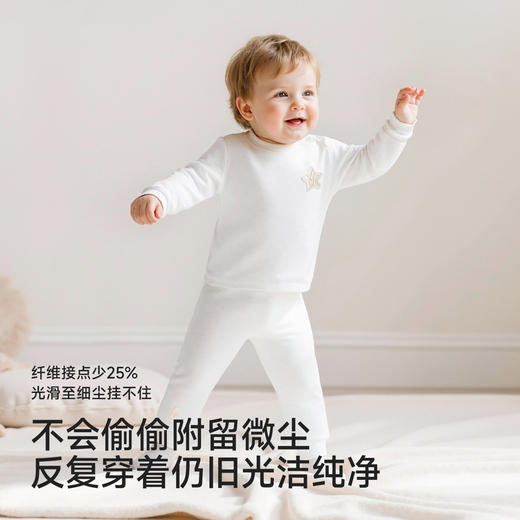 【商场同款】英氏儿童内衣套装新款男女童四季纯棉秋衣秋裤 商品图2