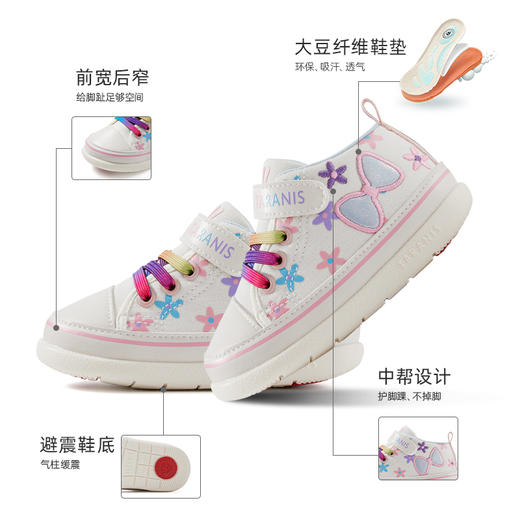 【159元/双】泰兰尼斯春款婴童段炫彩舒适学步鞋T01B3A2477 商品图2