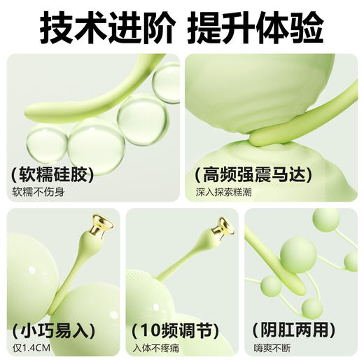 【女用器具】谜姬 云之羽肛塞阴肛两用 商品图4
