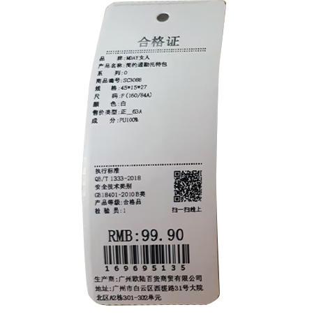 休闲百搭简约通勤托特包-纪念日百货门店同款169695127 商品图5