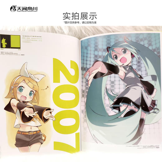 神崎广画集 Cute（俺妹系列！超人气轻小说《我的妹妹哪有这么可爱！》专属画师首本画集）妹妹桐乃回来啦！ 商品图3