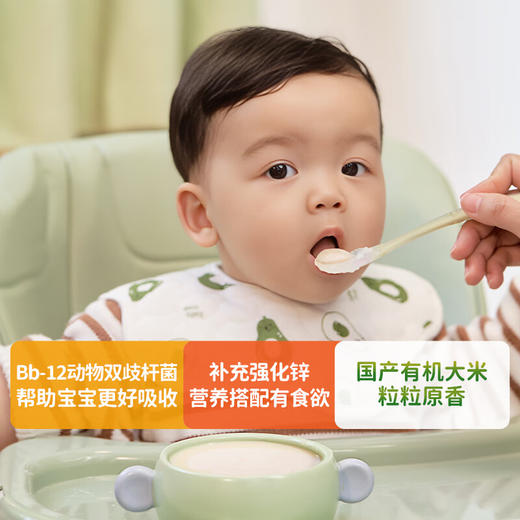 爷爷的农场有机婴幼儿强化锌米粉（小米南瓜番茄味）225g 商品图3