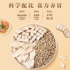 福东海茯苓薏米山药龙须面2.5kg 商品缩略图1