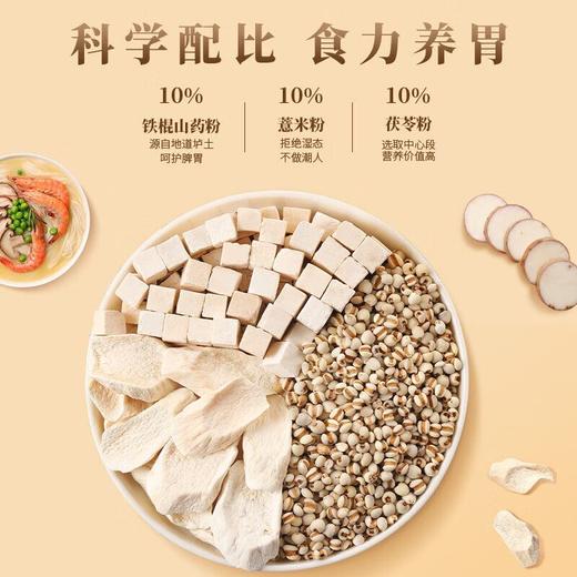 福东海茯苓薏米山药龙须面2.5kg 商品图1