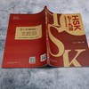 HSK(七—九级)全真模拟测试题集 商品缩略图3