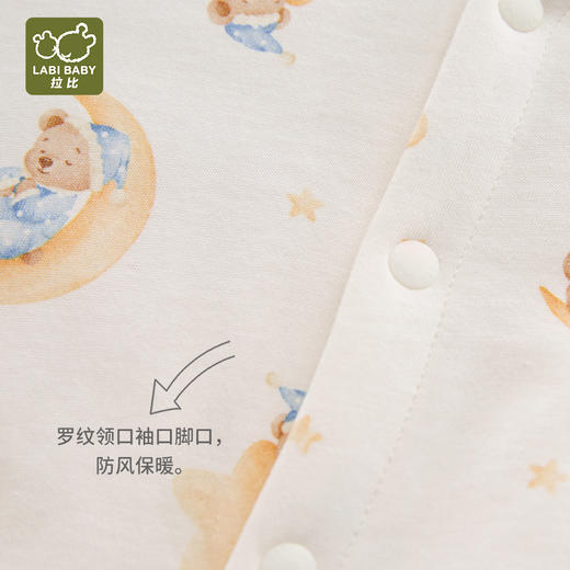 拉比童衣J6-1星月全开连体衣蓝LZAB103312 商品图5
