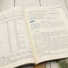 药用高分子材料学(第6版) 商品缩略图4
