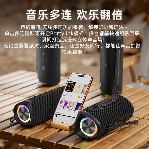 【内购送礼优惠】声焰蓝牙音箱XMLY T5喜马拉雅 商品图3