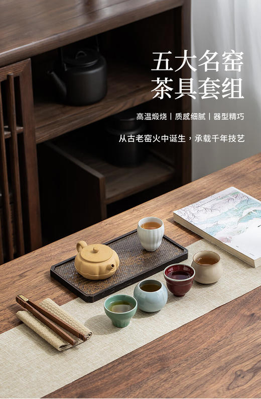 古时候-五蕴御瓷茶具套装GX043 商品图0