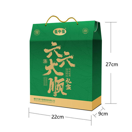 皇中皇裹蒸粽六口味礼盒6味6粽800克 商品图4