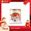 甄客椰子油 物理冷压榨技术 天然椰香（满4瓶包邮） 商品缩略图0
