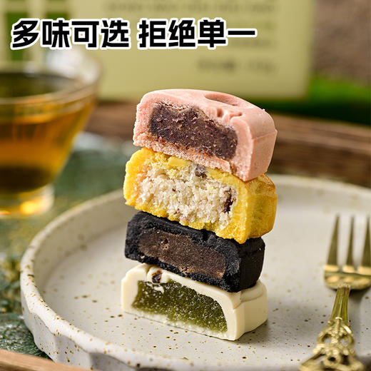 一封情酥新款熊猫竹竹高系列 商品图3