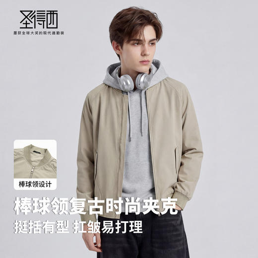 圣得西螺纹棒球领夹克2026春新款扛皱易打理工装外套 商品图2