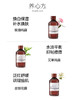 养心方 吾添加花水纯露 当归玫瑰 艾草 商品缩略图3