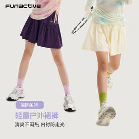 工装防泼水裙裤(48小时发货)—FUN ACTIVE