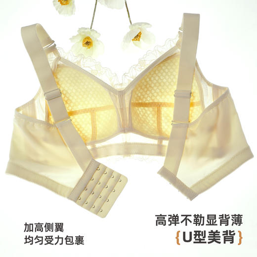 雅黛俪大胸显小显瘦女士内衣轻薄透气蕾丝春夏新款胸罩内衣 商品图8