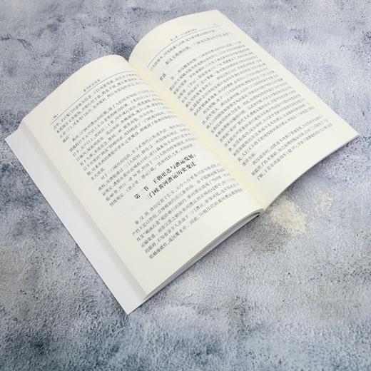 黄河航运简史 商品图4