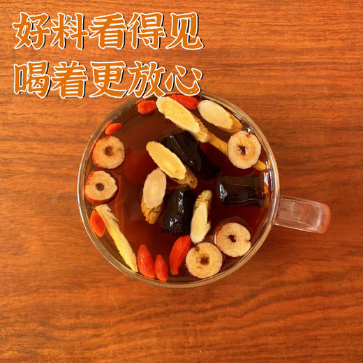 【粉丝专属❗️当归黄芪姜枣饮】甄选品质原料制作，精选食材科学配比，好料看的见， 灵芝黑糖红枣枸杞茶包八宝女神茶L 商品图3