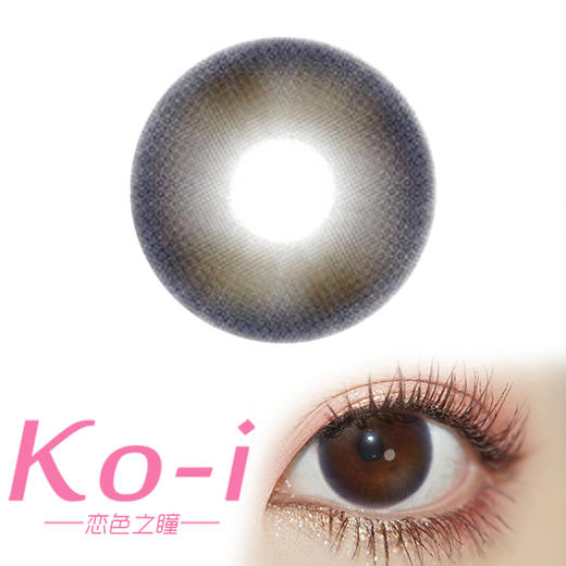 MIMIPARK  恋爱新番 日抛 直径14.5mm日常美瞳 蓝色 商品图0