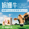 【福州亲子营专属】归一A2酪蛋白娟姗牛纯牛奶200ml*12盒*2箱 商品缩略图4