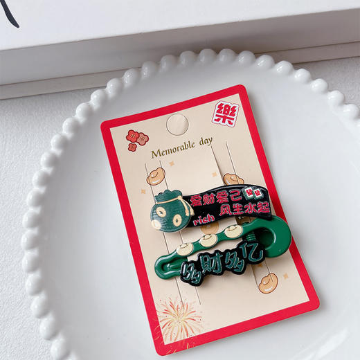 福袋趣味文字夹对装发夹-纪念日百货门店同款169248212 商品图2