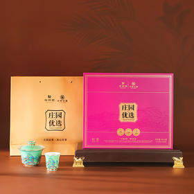 华祥庄园-201.6g优选红茶2.0
