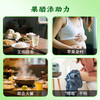 春节不打烊【健康水果醋❗️清爽无负担】贾氏贡醋玫瑰醋零糖酿造原浆花醋10ml×12支果醋。jd 商品缩略图2