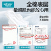 春节不打烊【医用医护级❗️柔软亲肤不易致敏】稳健医用护理垫纯棉干爽透气日夜月经垫尿不湿孕妇纸尿裤非卫生巾。jd 商品缩略图2