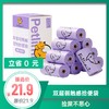 宠物拾便袋  铲屎神器捡狗粪便袋  猫屎猫砂垃圾袋 120只 商品缩略图0