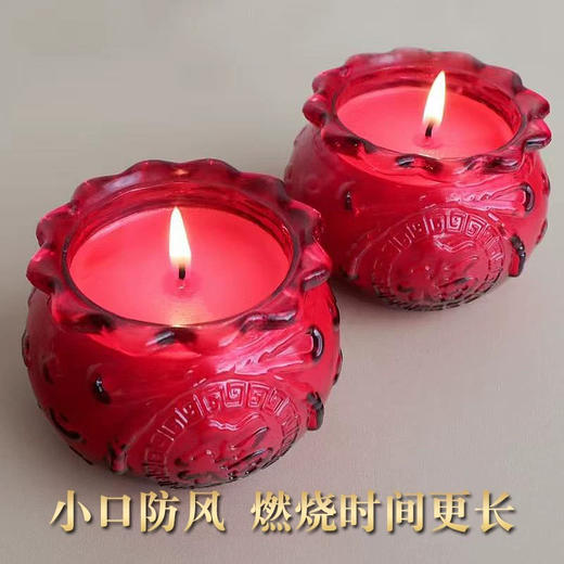 自在园酥油灯聚福袋36小时供佛灯家用长明灯佛前苏油供灯盏蜡烛灯 商品图3