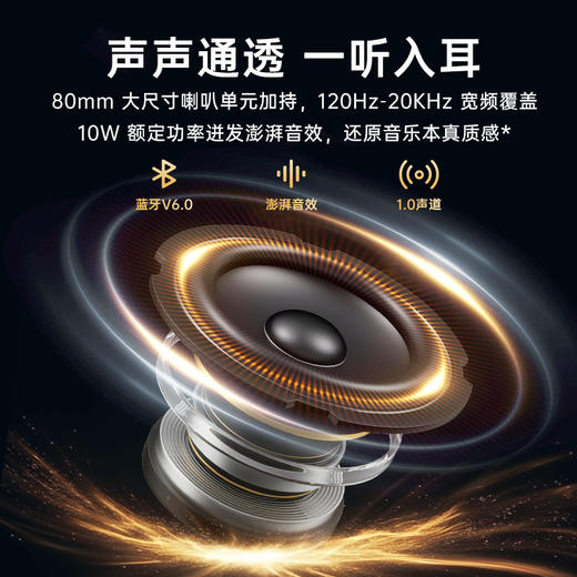 【内购送礼优惠】声焰蓝牙音箱XMLY T5喜马拉雅 商品图2