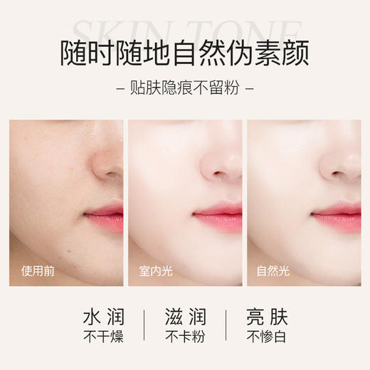 3支装【提亮隐毛孔 素颜不假白】阿古丽娅-柔焦调肤素颜霜，无需卸妆，懒人裸妆神器！ 商品图3