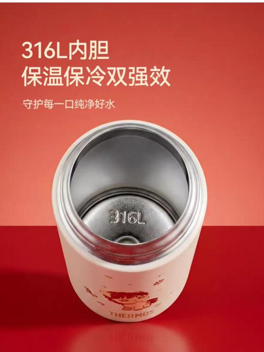 【春上新】10楼膳魔师 膳魔师马年限定款保温杯吊牌价198-298元 活动价169-253元 商品图3