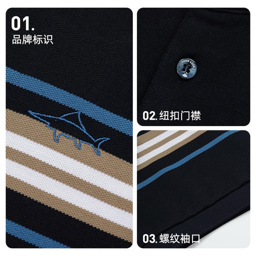 【莱赛尔】德鲨鲨鱼条纹短袖POLO衫男青年新款休闲上衣T恤 商品图4