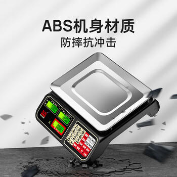 东美（Dongmei）称重电子秤商用台秤计价秤计数电子称菜场超市高精度卖菜专用秤 /工业品 /标签包装 /称重工具及设备 商品图5