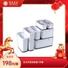 甄客纳米抑菌保鲜盒7件套 商品缩略图0