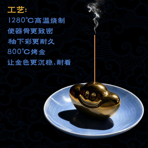 NPC潮牌马年限定【烫金元宝香插】男配饰礼盒 NP5BDS19 商品图3