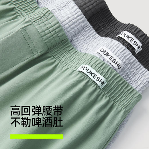 有棵树纯棉宽松男士阿罗裤2条装-U1050 商品图4