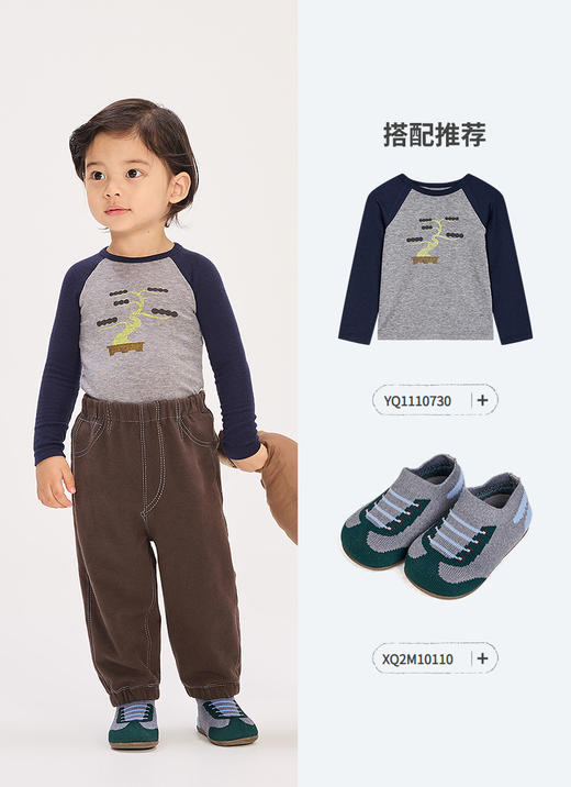 Jnby 26年春款  长裤  YQ2E10120 商品图8