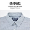 德鲨鲨鱼男装长袖条纹衬衫2026春季新款休闲上衣打底衬衣 商品缩略图3