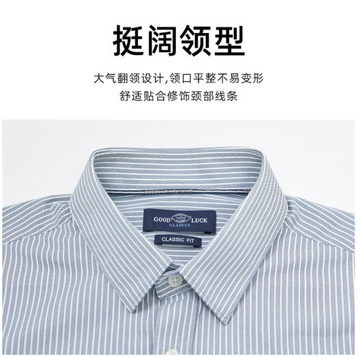 德鲨鲨鱼男装长袖条纹衬衫2026春季新款休闲上衣打底衬衣 商品图3