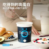 OarmiLk吾岛【关晓彤推荐】0脂0蔗糖希腊11g蛋白质低温酸奶酸奶碗720g 商品缩略图6