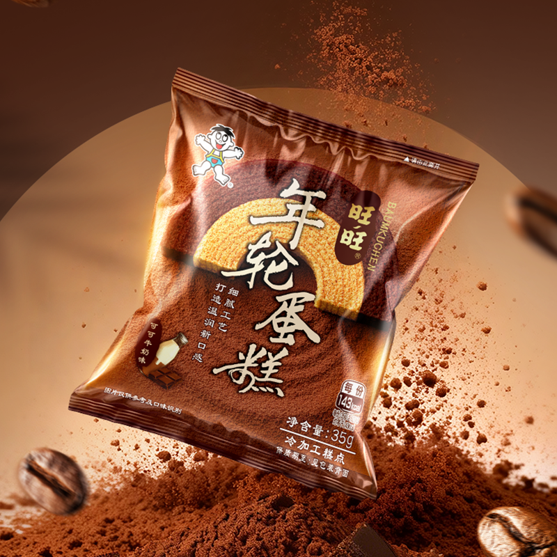 旺旺年轮蛋糕 可可牛奶味草莓味巧克力味