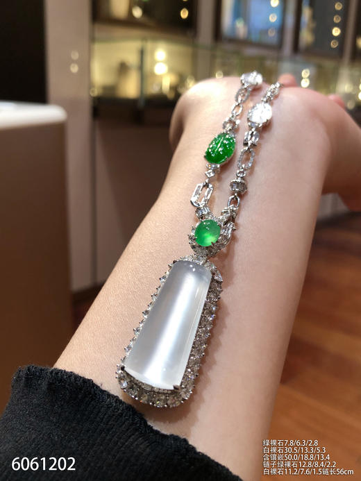 玻璃种无事牌吊坠【6061202】具体价格微信咨询 商品图2