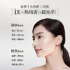 【重磅新品】欧诗漫光玛吉次抛精华美白紧致超光子便携装送礼护肤品 商品缩略图1