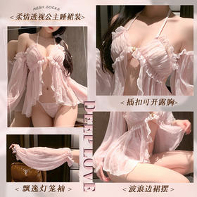【柔情狙击】霏慕透视露胸诱惑公主睡裙装 情趣内衣6115