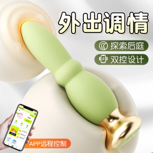 【女用器具】谜姬 青纱帐无线遥控后庭阴肛两用 商品图1