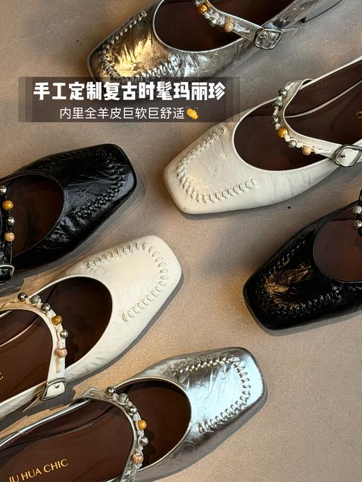 手工定制复古时髦玛丽珍｜时髦百搭 优雅俏皮 牛蜡皮手抓纹光泽如新耐穿好打理；垫脚小羊皮柔软透气不磨脚；2.5cm粗跟跟高行走如履平地；时髦优雅有腔调超好搭！ 商品图0