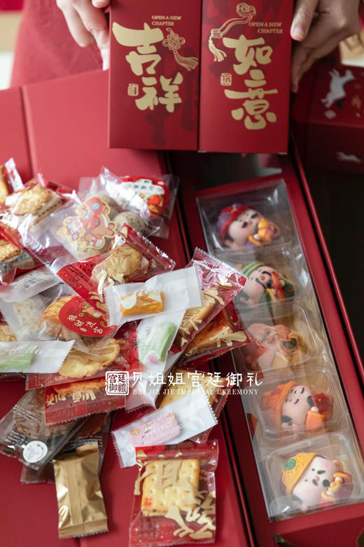 2026-五福临门
（每天新鲜现做，可预约年前出货） 商品图3