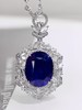 12.51ct刻面蓝宝石吊坠 商品缩略图0